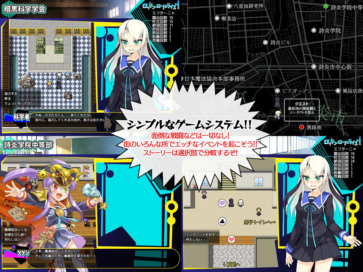[RPG/PC/AI汉化] 摇滚起来 ロックンロールライズ! AI汉化版 [FM/500M/夸克OD]-第3张-游戏-次元小屋-ACG交流分享论坛
