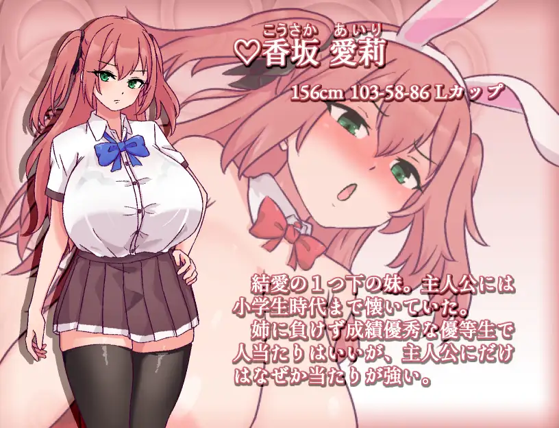 [RPG/PC+安卓/AI汉化] 旧校舎の大妖怪 [FM/500M/夸克OD]-第3张-游戏-次元小屋-ACG交流分享论坛