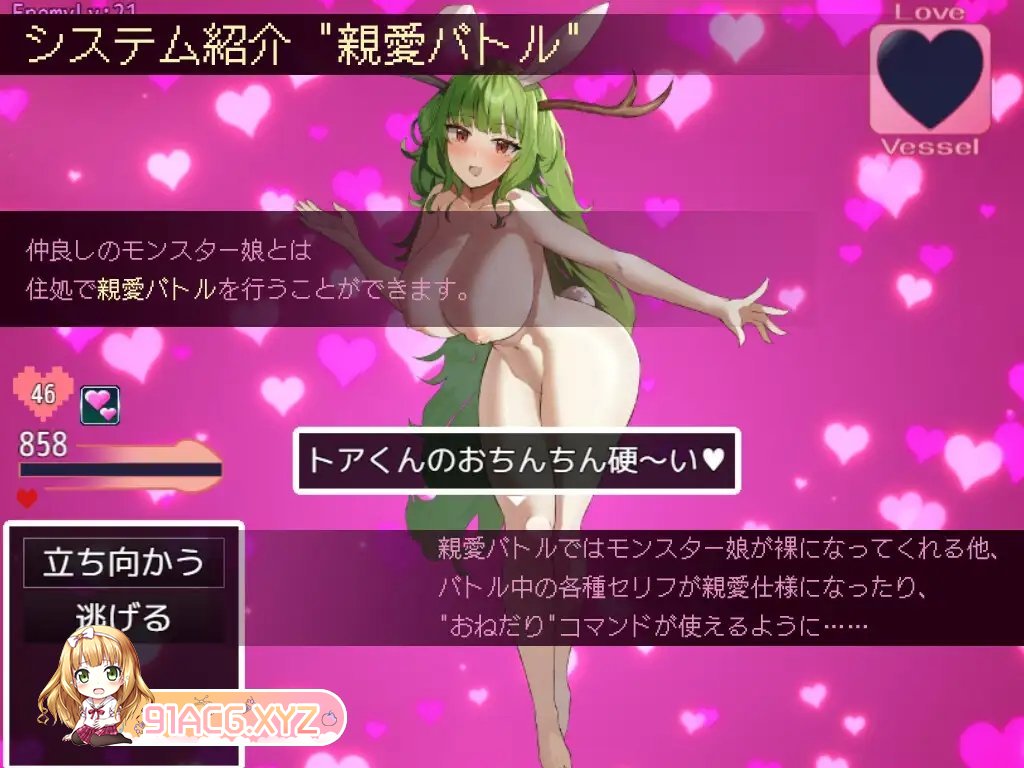 [热门RPG/汉化]谈判X怪兽 内嵌AI汉化版[新汉化][FM/1.1G/百度]-第9张-游戏-次元小屋-ACG交流分享论坛