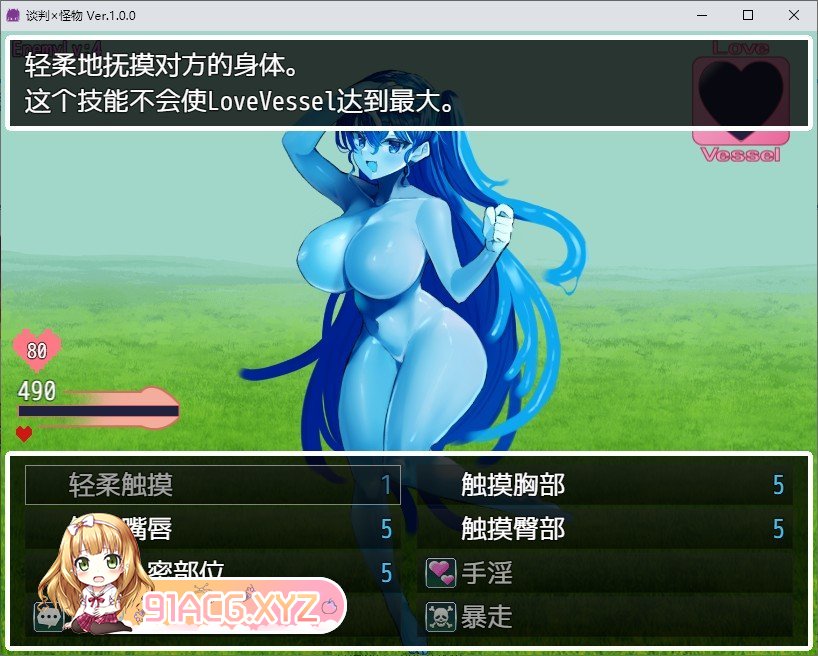 [热门RPG/汉化]谈判X怪兽 内嵌AI汉化版[新汉化][FM/1.1G/百度]-第4张-游戏-次元小屋-ACG交流分享论坛