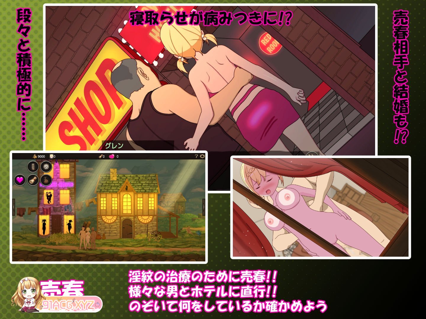 [绿帽SLG/中文]我不是领导者！！V1.40 官方中文版+存档[更新][FM/2.7G/百度]-第19张-游戏-次元小屋-ACG交流分享论坛