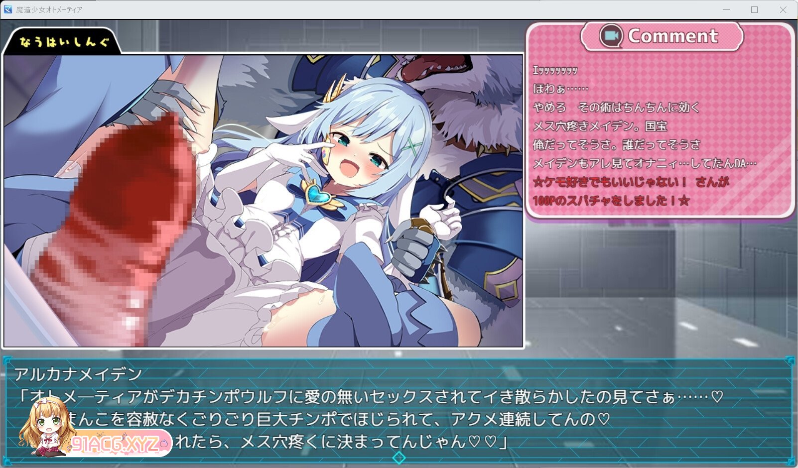 [热门RPG/汉化]魔造少女奥托米蒂亚 ～直播中！AI汉化正式版[新汉化][FM/2G/百度]-第13张-游戏-哥特动漫王国-ACG交流分享论坛