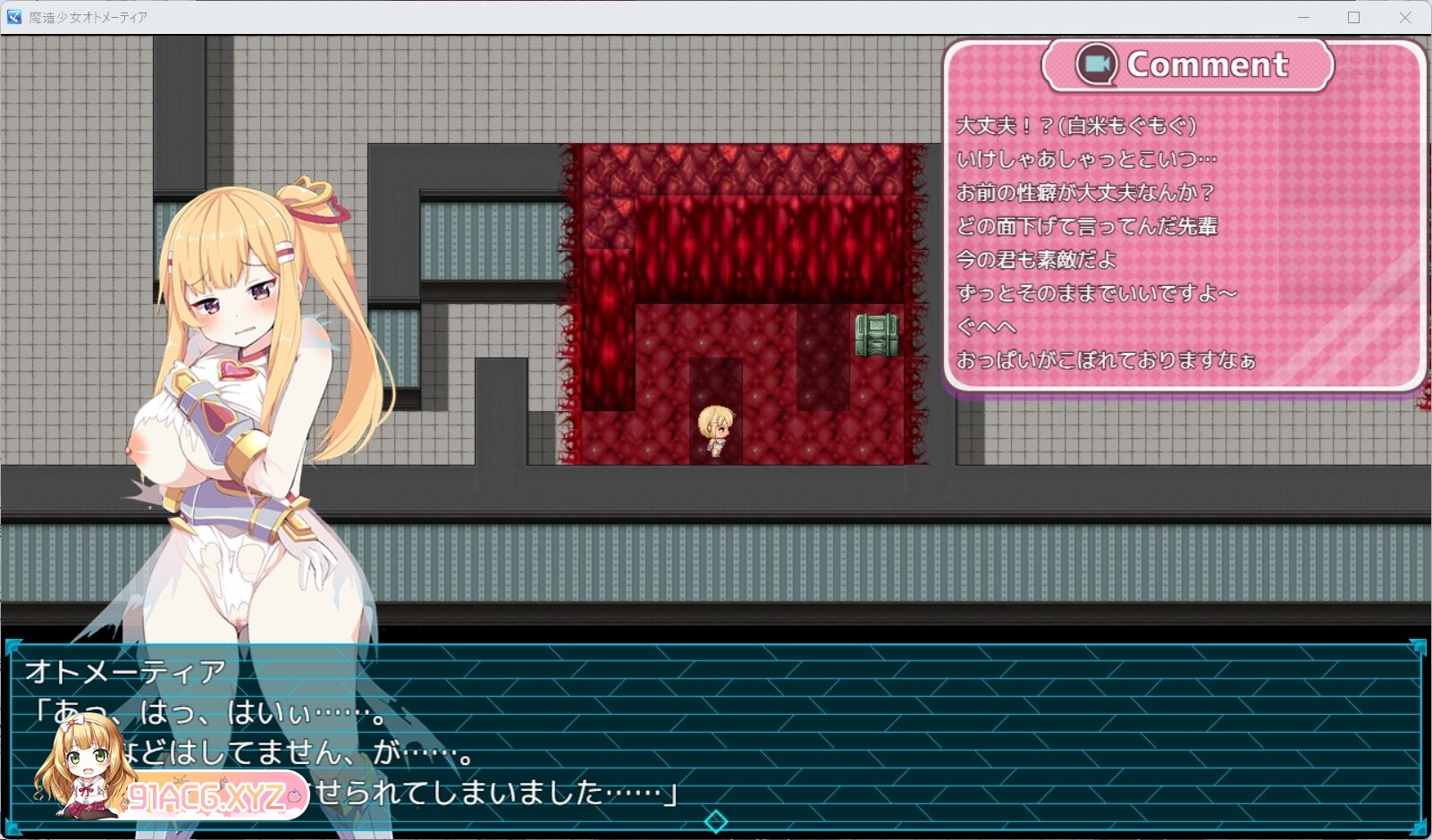[RPG] [迅雷云/OD/FM]魔造少女オトメーティア ～生配信中!～/魔造少女奥托米蒂亚 ～直播中！～/AI汉化（1.97G）-第4张-游戏-哥特动漫王国-ACG交流分享论坛