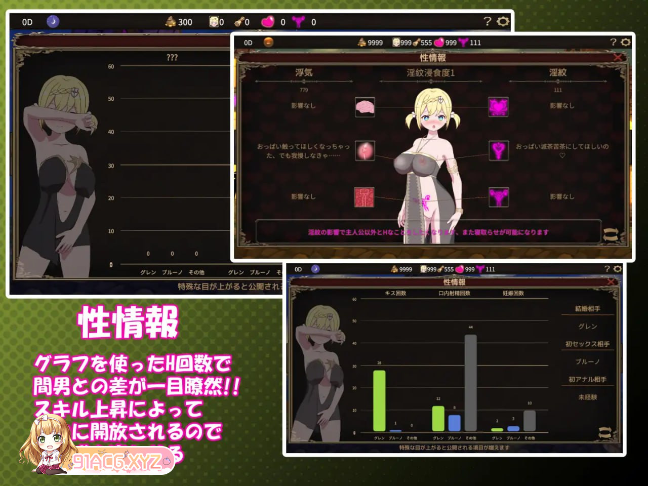 [ACT] [迅雷云/OD/FM]我不是领导者！！  Ver1.40D/僕はリーダーじゃない!! Ver1.40D/DL官方中文+更新（2.71G）-第2张-游戏-哥特动漫王国-ACG交流分享论坛