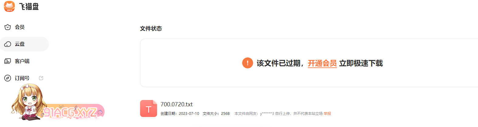 Snipaste_2024-04-30_12-12-08.png
