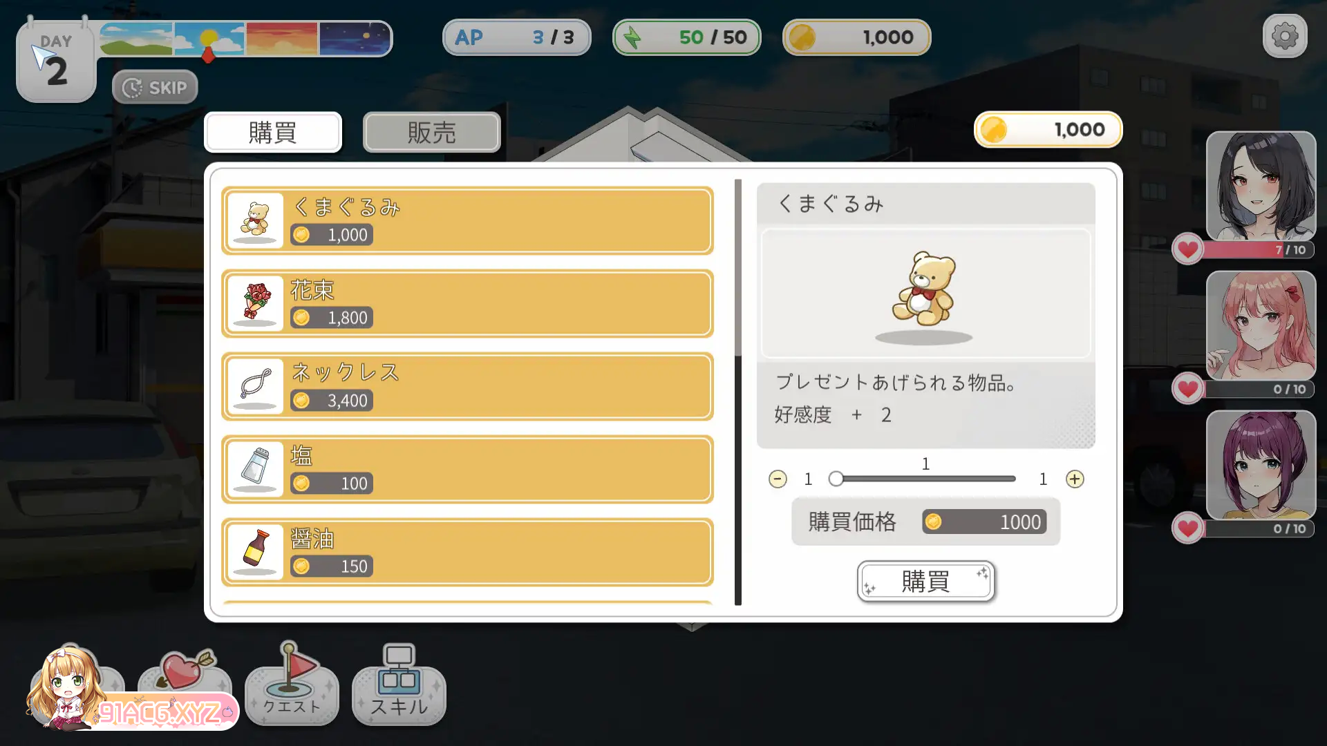 [SLG/PC/官中] Inari Ver1.3 官方中文版 [FM/1G/夸克OD]-第12张-游戏-次元小屋-ACG交流分享论坛