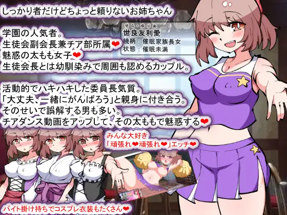 [SLG/PC/AI汉化] 催○家族計画S――理想の家族の守り方・サブスク催○防衛術(悪用しないでください) [FM/1G/夸克OD]-第5张-游戏-哥特动漫王国-ACG交流分享论坛