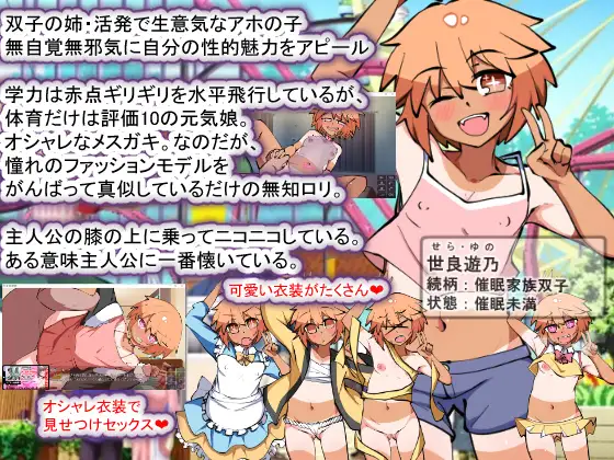 [SLG/PC/AI汉化] 催○家族計画S――理想の家族の守り方・サブスク催○防衛術(悪用しないでください) [FM/1G/夸克OD]-第6张-游戏-哥特动漫王国-ACG交流分享论坛