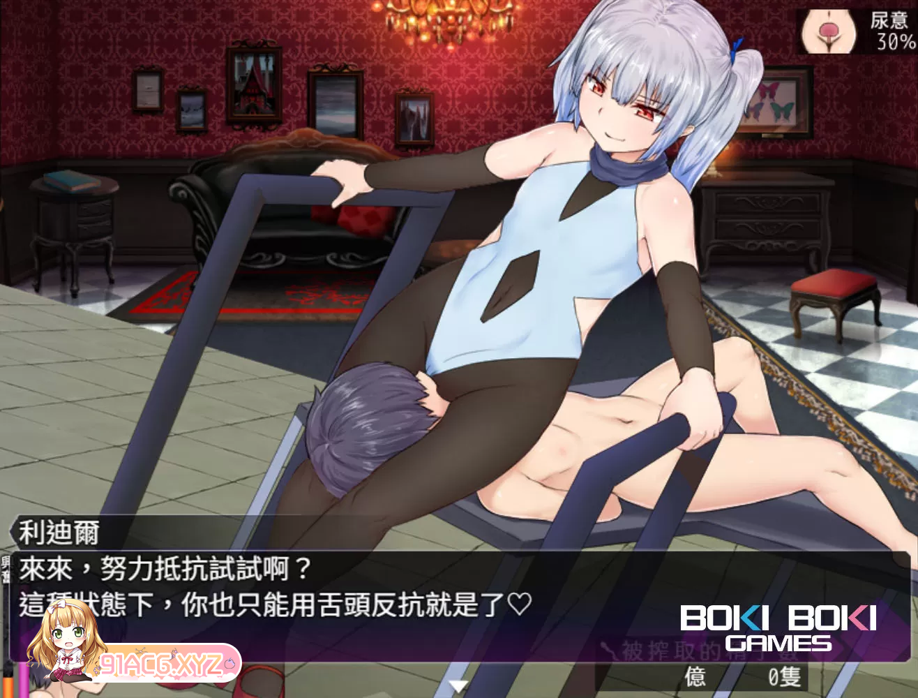 [RPG/PC/官中] 夢魔任務 Incubus Quest ver1.1.2 bokiboki版 [FM/1.4G/夸克OD]-第10张-游戏-哥特动漫王国-ACG交流分享论坛