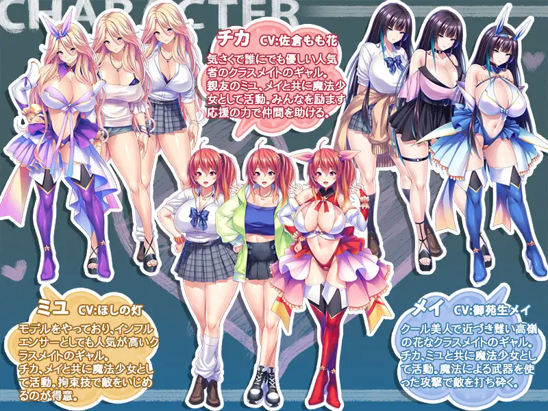 [ADV/PC/机翻汉化] ギャルな巨乳魔法少女たちにいつかれて～ウチを溜まり場にするメスたちを孕ませオナホにする性活～ [FM/1G/夸克OD]-第2张-游戏-哥特动漫王国-ACG交流分享论坛