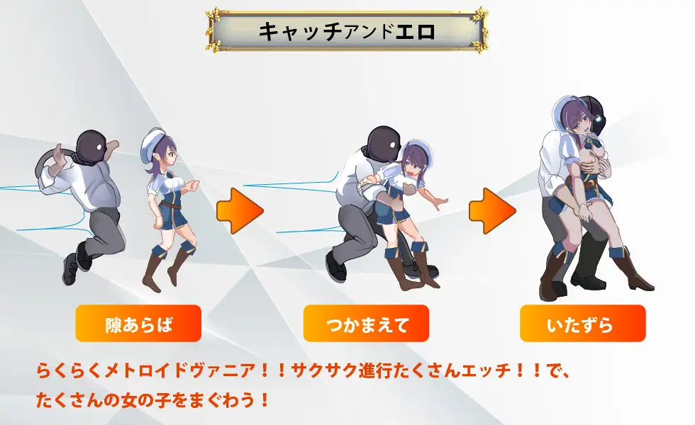 [ACT/PC/机翻汉化] 异世界丝袜大叔 異世界パンストおじさん Ver1.01 [FM/500M/夸克OD]-第3张-游戏-哥特动漫王国-ACG交流分享论坛