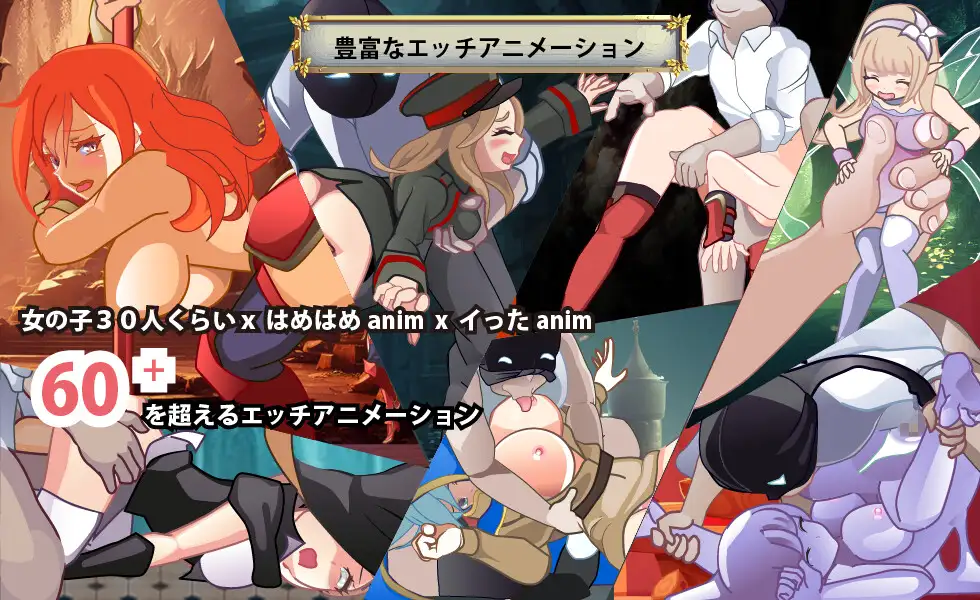 [ACT/PC/机翻汉化] 异世界丝袜大叔 異世界パンストおじさん Ver1.01 [FM/500M/夸克OD]-第2张-游戏-哥特动漫王国-ACG交流分享论坛
