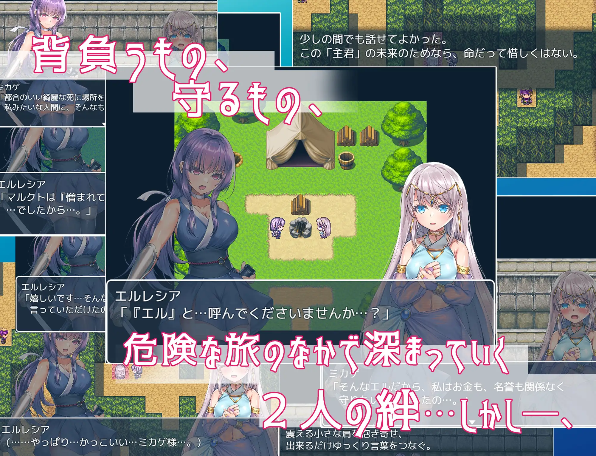 [RPG/PC/AI汉化] 命に代えてもお守りします! [FM/1.4G/夸克OD]-第4张-游戏-哥特动漫王国-ACG交流分享论坛
