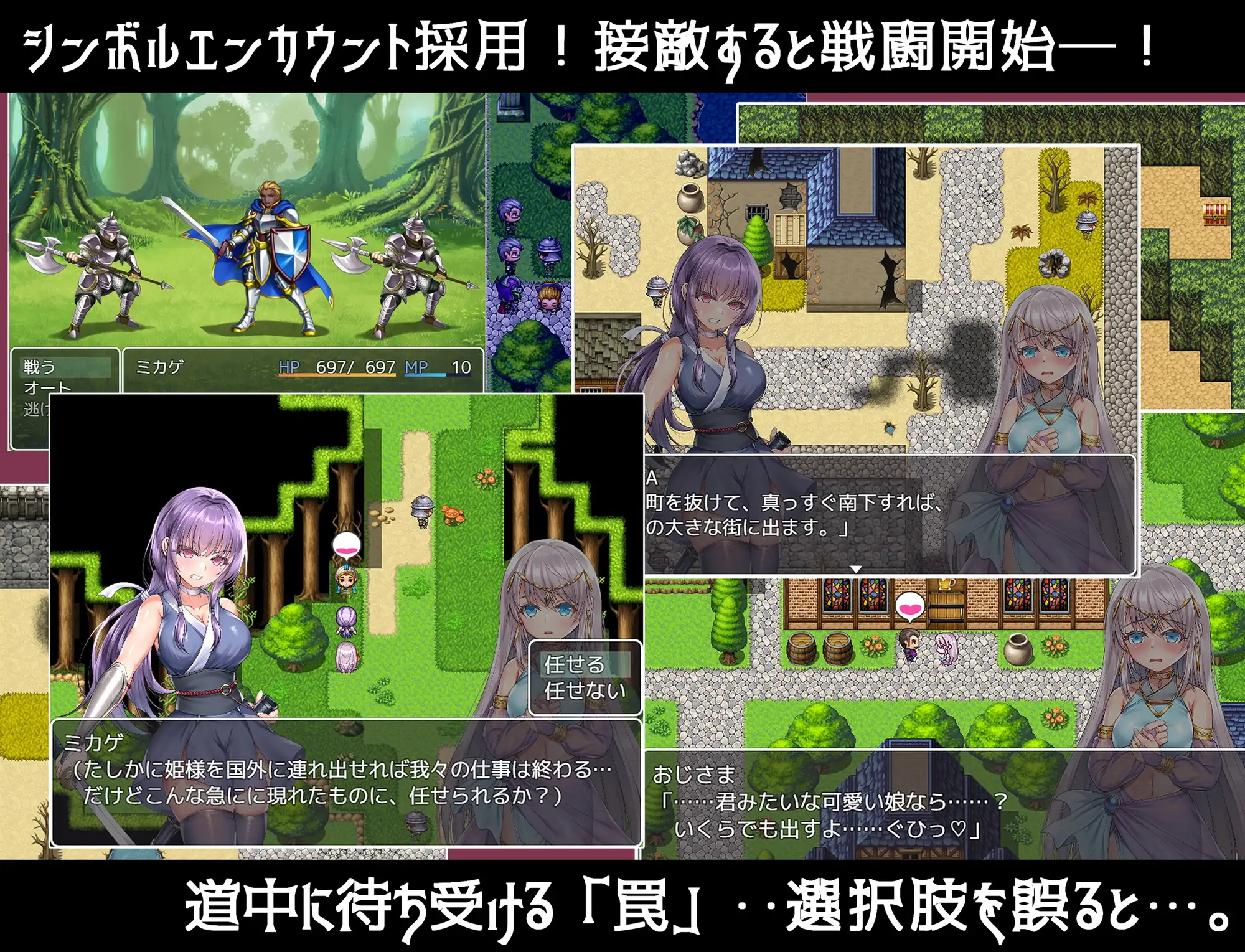 [RPG/PC/AI汉化] 命に代えてもお守りします! [FM/1.4G/夸克OD]-第6张-游戏-哥特动漫王国-ACG交流分享论坛