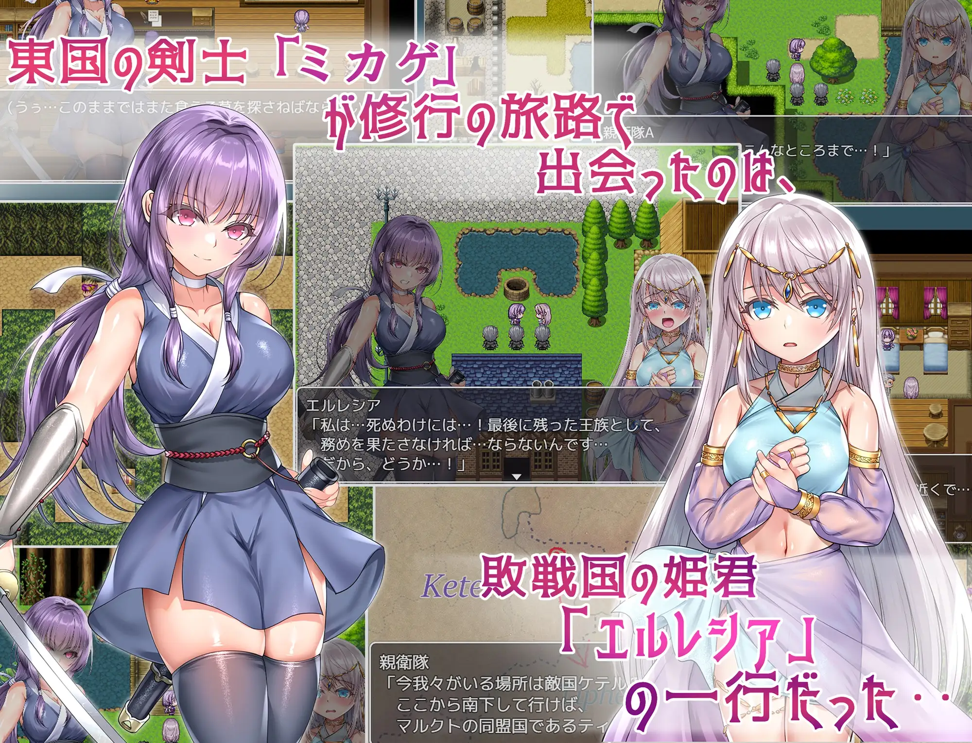 [RPG/PC/AI汉化] 命に代えてもお守りします! [FM/1.4G/夸克OD]-第2张-游戏-哥特动漫王国-ACG交流分享论坛