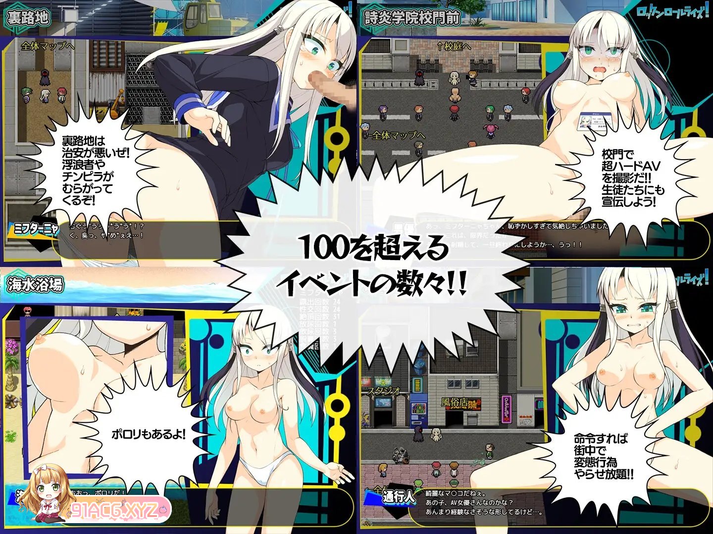 [RPG/汉化]摇滚起来！挂载AI汉化版+存档[新汉化][FM/1.3G/百度]-第10张-游戏-哥特动漫王国-ACG交流分享论坛