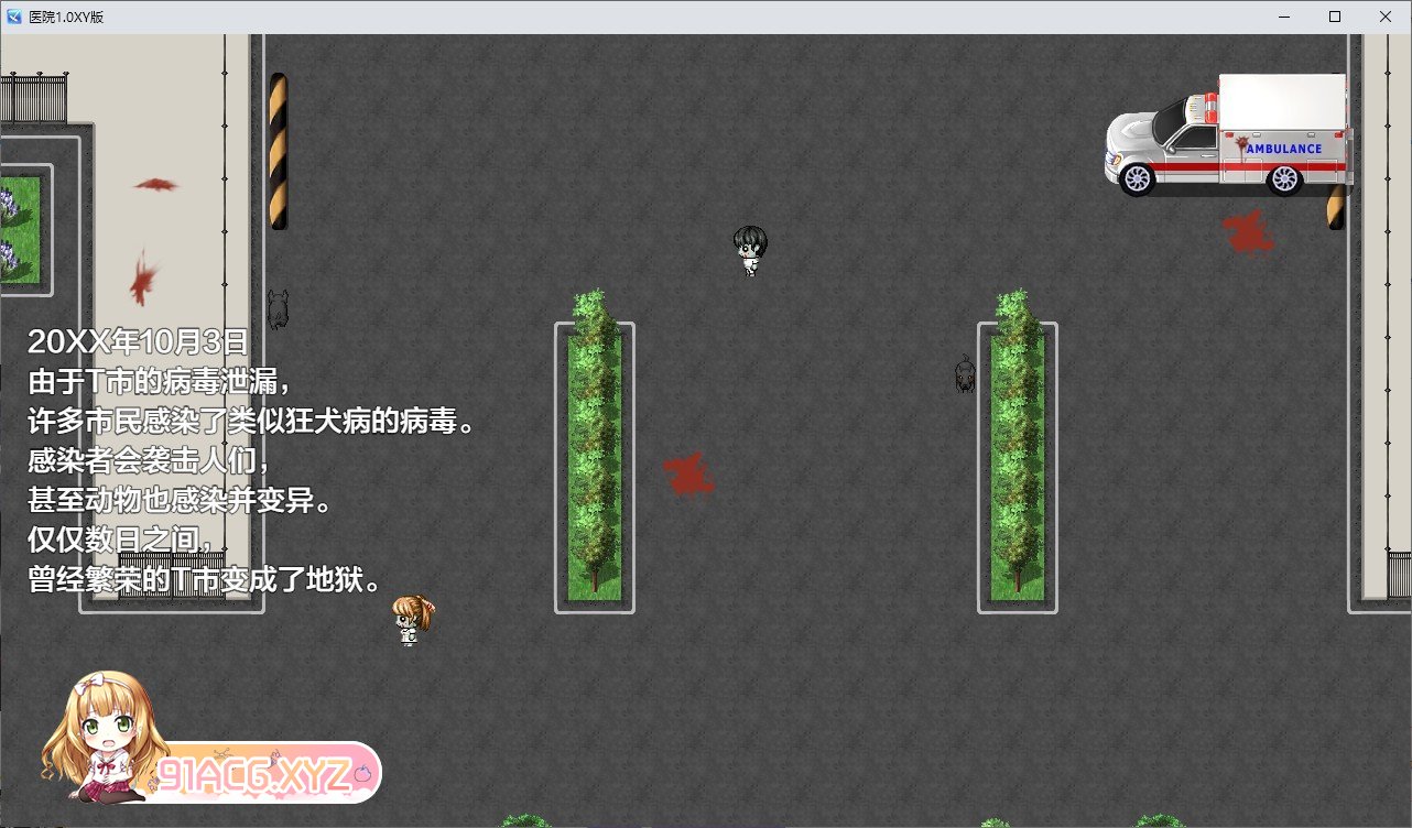 [生存探索RPG/汉化/动态]医院1.0 AI汉化XY版[PC+安卓][FM/1.9G/百度]-第2张-游戏-哥特动漫王国-ACG交流分享论坛