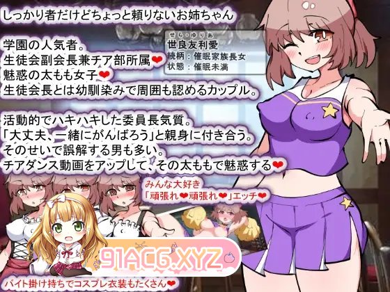 [催眠SLG/汉化]催眠家庭计划S - 理想家庭的保护方式・订阅催眠防御术 挂载AI汉化版+存档[新汉化][FM/1.9G/百度]-第11张-游戏-哥特动漫王国-ACG交流分享论坛