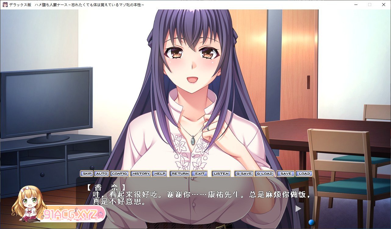 [拔作ADV/汉化]被诱入的人妻护士 AI汉化版+全CG存档[新汉化][FM/1.6G/百度]-第2张-游戏-次元小屋-ACG交流分享论坛
