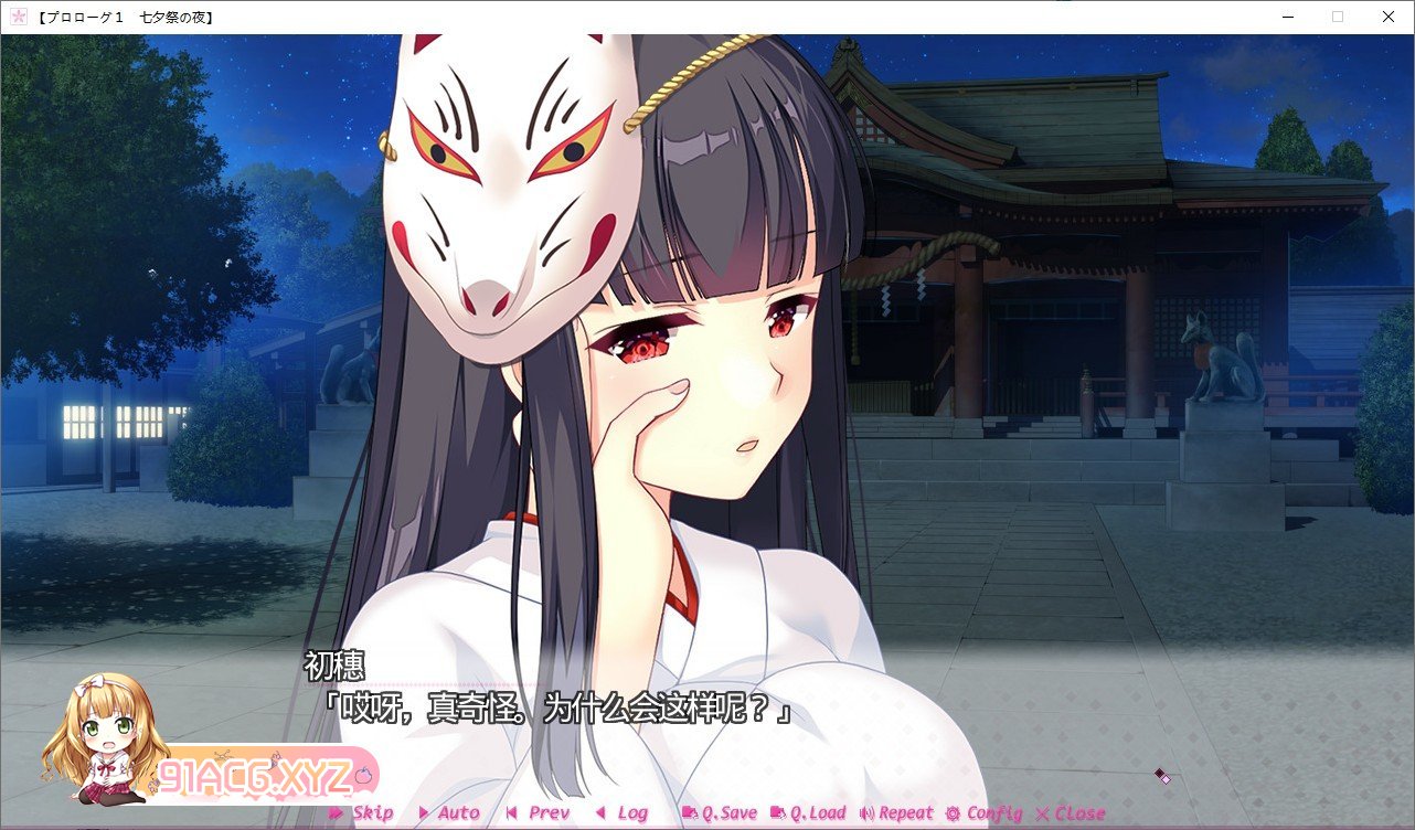 [大型ADV/汉化]初恋-突然*恋人 - GPT4.0AI汉化版+全CG存档[新汉化][FM/3.7G/百度]-第6张-游戏-哥特动漫王国-ACG交流分享论坛