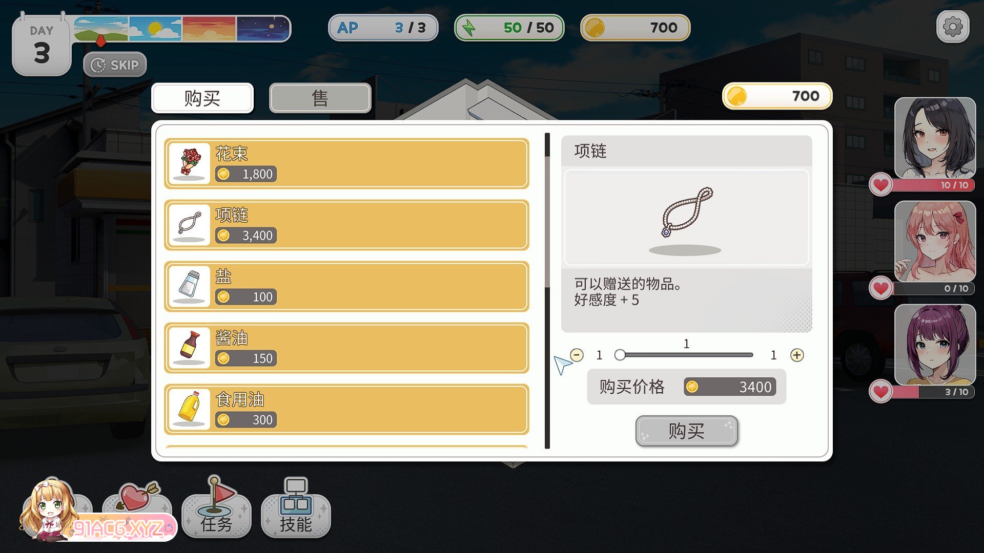 [养成互动SLG/中文/动态]InariV1.3.0 STEAM官方中文步兵版+存档[更新][FM/7G/百度]-第19张-游戏-次元小屋-ACG交流分享论坛