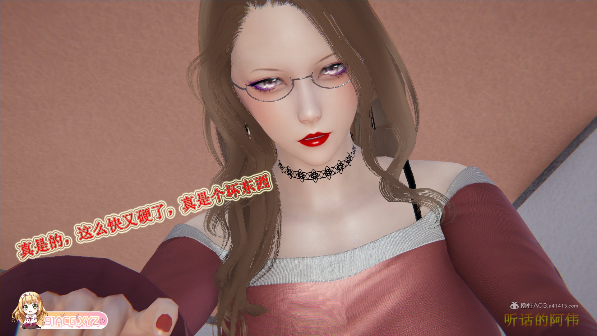 [3D全彩]血玫瑰之我的杀手美母1-7(完)[758P/213M]-第3张-漫画-风花雪月-ACG交流分享论坛