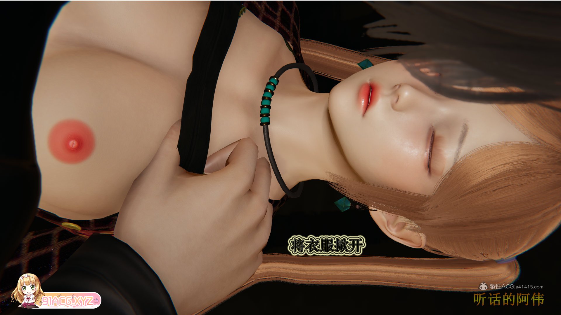 [3D全彩]血玫瑰之我的杀手美母1-7(完)[758P/213M]-第5张-漫画-风花雪月-ACG交流分享论坛