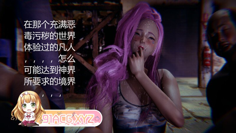 战姬01 都市 淫荡 美女 调教 剧情 NTR  ] [208P/92MB/度猫]-第6张-漫画-次元小屋-ACG交流分享论坛