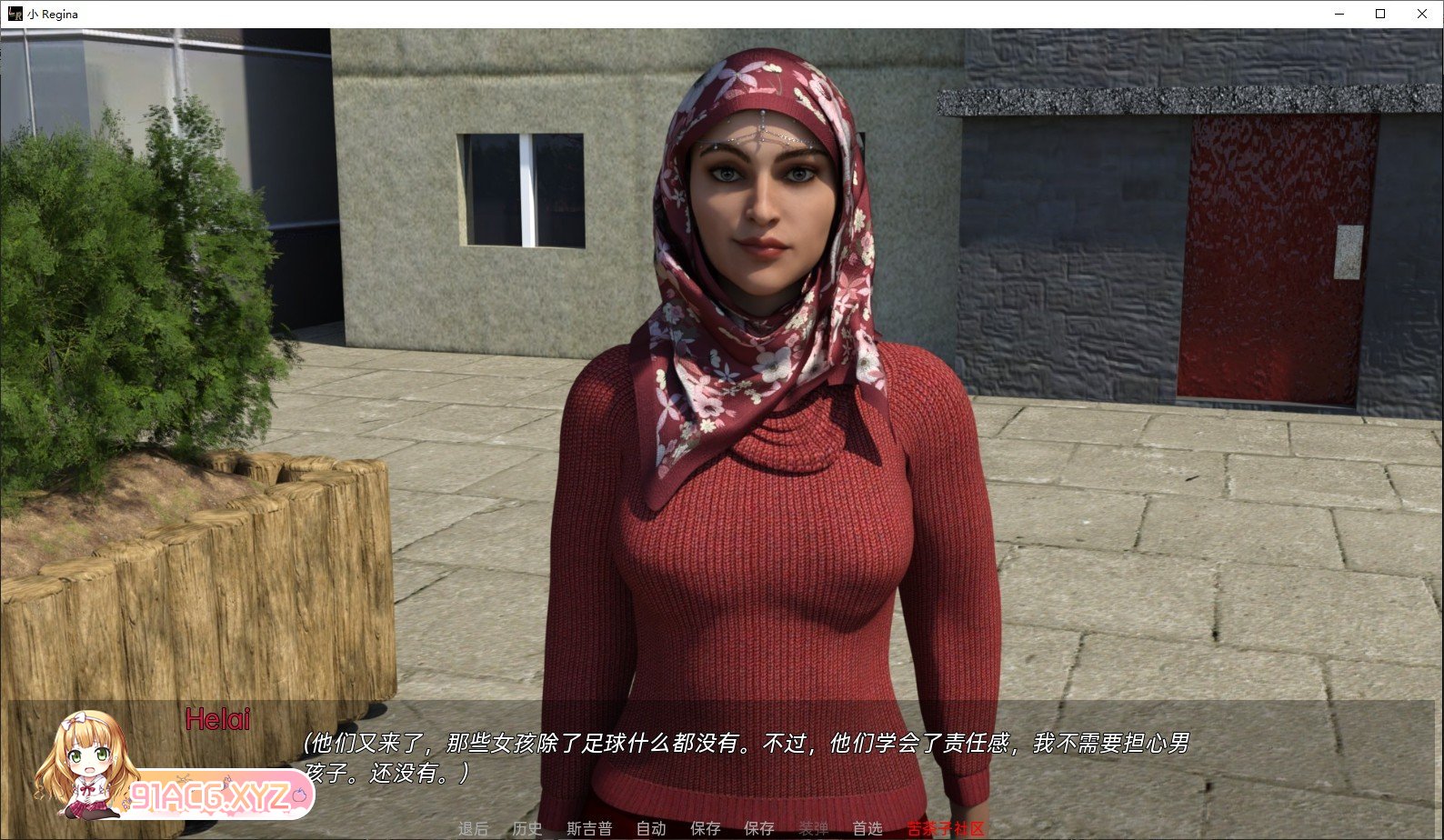 [欧美SLG/汉化]小里贾纳V0.43-2 AI汉化版[PC+安卓][FM/4.7G/百度]-第7张-游戏-次元小屋-ACG交流分享论坛