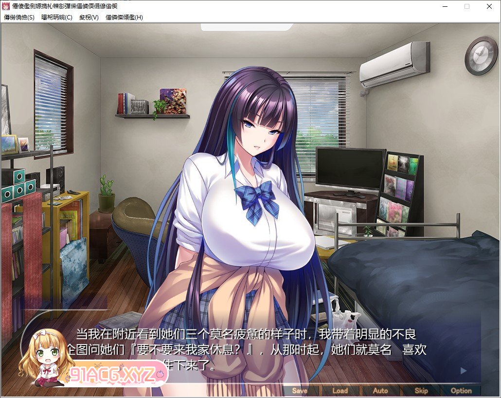[拔作ADV/汉化]被时髦的巨乳魔法少女们调戏～把我家变成聚会场所的雌性们怀孕变成性玩具～AI汉化版+全CG存档[新汉化][FM/1.1G/百度]-第3张-游戏-哥特动漫王国-哥特萝莉社