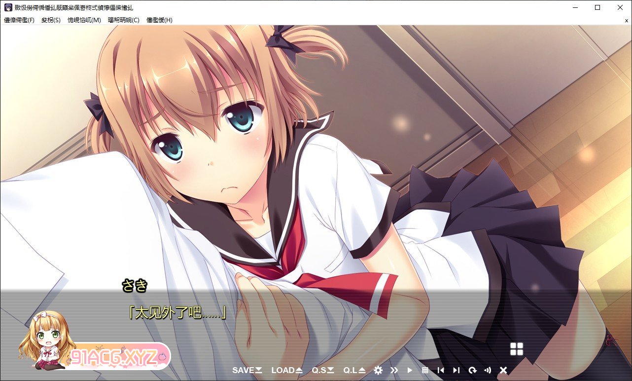[拔作ADV/汉化]发情开关 ～美姐妹沦陷于催眠术之前～AI汉化版+全CG存档[新汉化][FM/1.3G/百度]-第2张-游戏-哥特动漫王国-ACG交流分享论坛