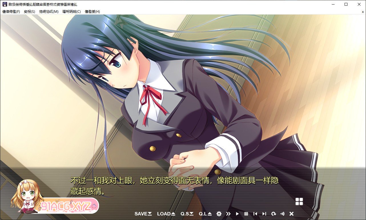 [拔作ADV/汉化]发情开关 ～美姐妹沦陷于催眠术之前～AI汉化版+全CG存档[新汉化][FM/1.3G/百度]-第3张-游戏-哥特动漫王国-ACG交流分享论坛