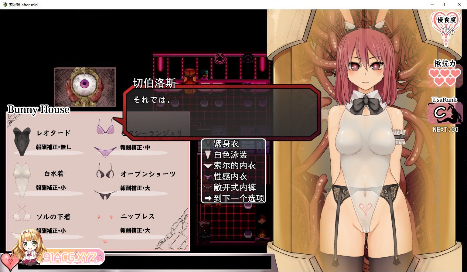 [爆款RPG/汉化/全动态]索尔路易丝-after mini-V1.2 挂载AI汉化版[更新][FM/1.7G/百度]-第10张-游戏-哥特动漫王国-ACG交流分享论坛