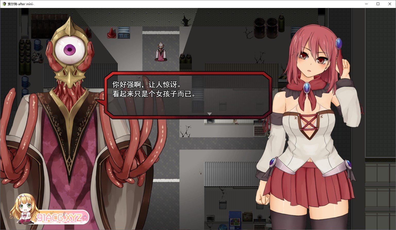 [爆款RPG/汉化/全动态]索尔路易丝-after mini-V1.2 挂载AI汉化版[更新][FM/1.7G/百度]-第5张-游戏-哥特动漫王国-ACG交流分享论坛