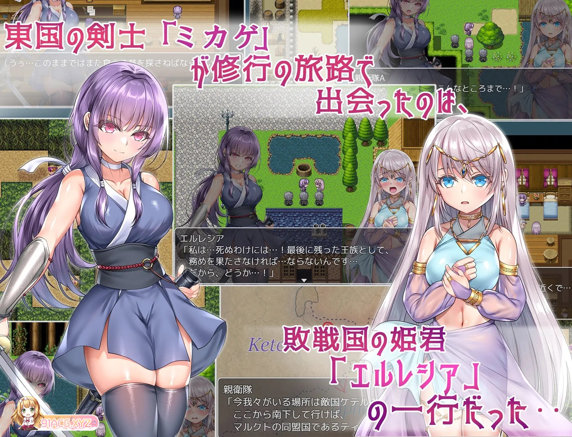 [RPG/汉化]誓死守护您的生命！内嵌AI汉化版+存档[新汉化][FM/1.6G/百度]-第4张-游戏-哥特动漫王国-ACG交流分享论坛