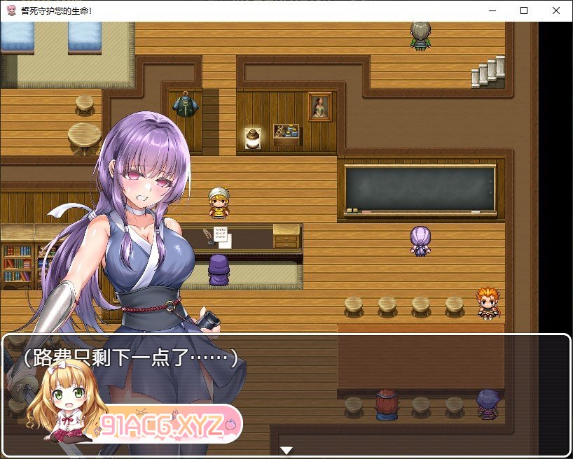 [RPG/汉化]誓死守护您的生命！内嵌AI汉化版+存档[新汉化][FM/1.6G/百度]-第2张-游戏-哥特动漫王国-ACG交流分享论坛