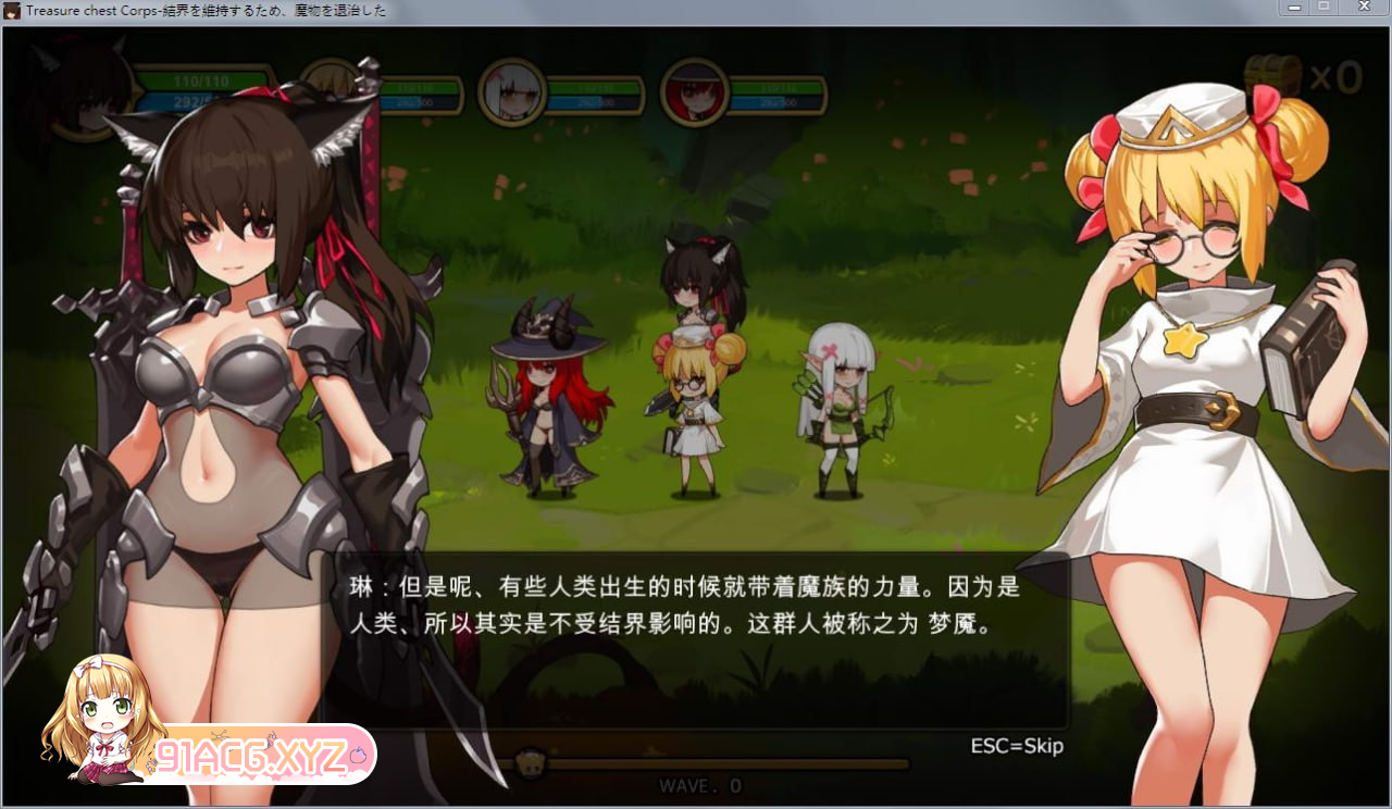 [ACT] [迅雷云/OD/FM]宝箱探险队：讨伐魔物恢复结界！/STEAM官方中文[简+繁]+步兵+存档（1G）-第2张-游戏-哥特动漫王国-ACG交流分享论坛