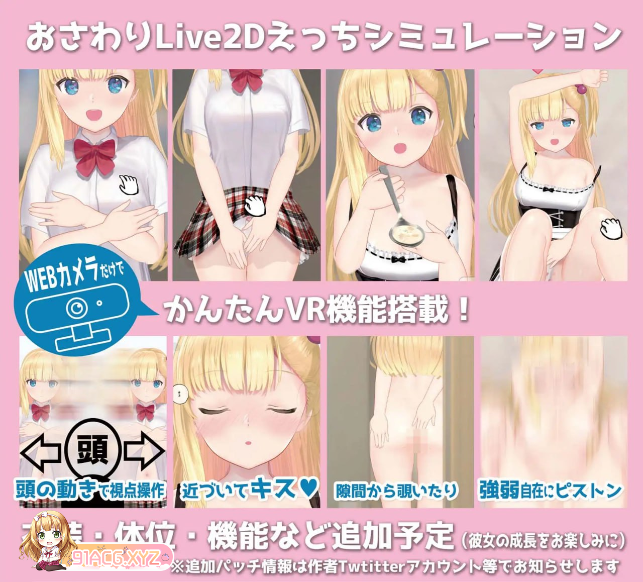 [SLG] [迅雷云/OD/FM]搭讪少女，手把手教私人课程V1.20/DL官方中文版+更新（810m）-第2张-游戏-哥特动漫王国-ACG交流分享论坛