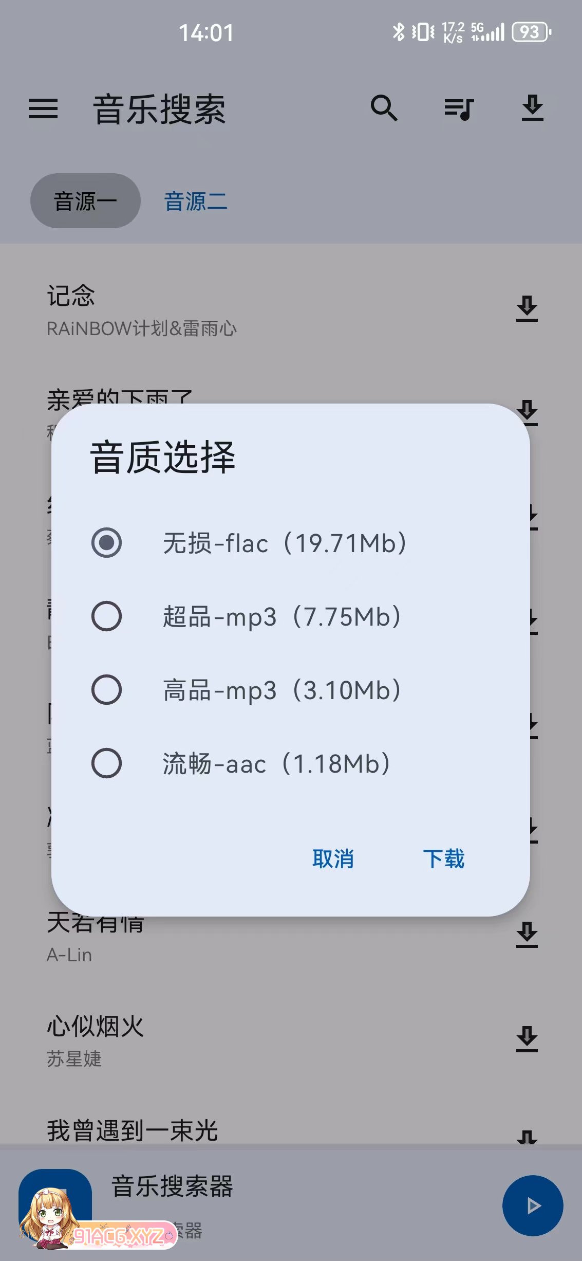 微信图片_20240501140606.jpg