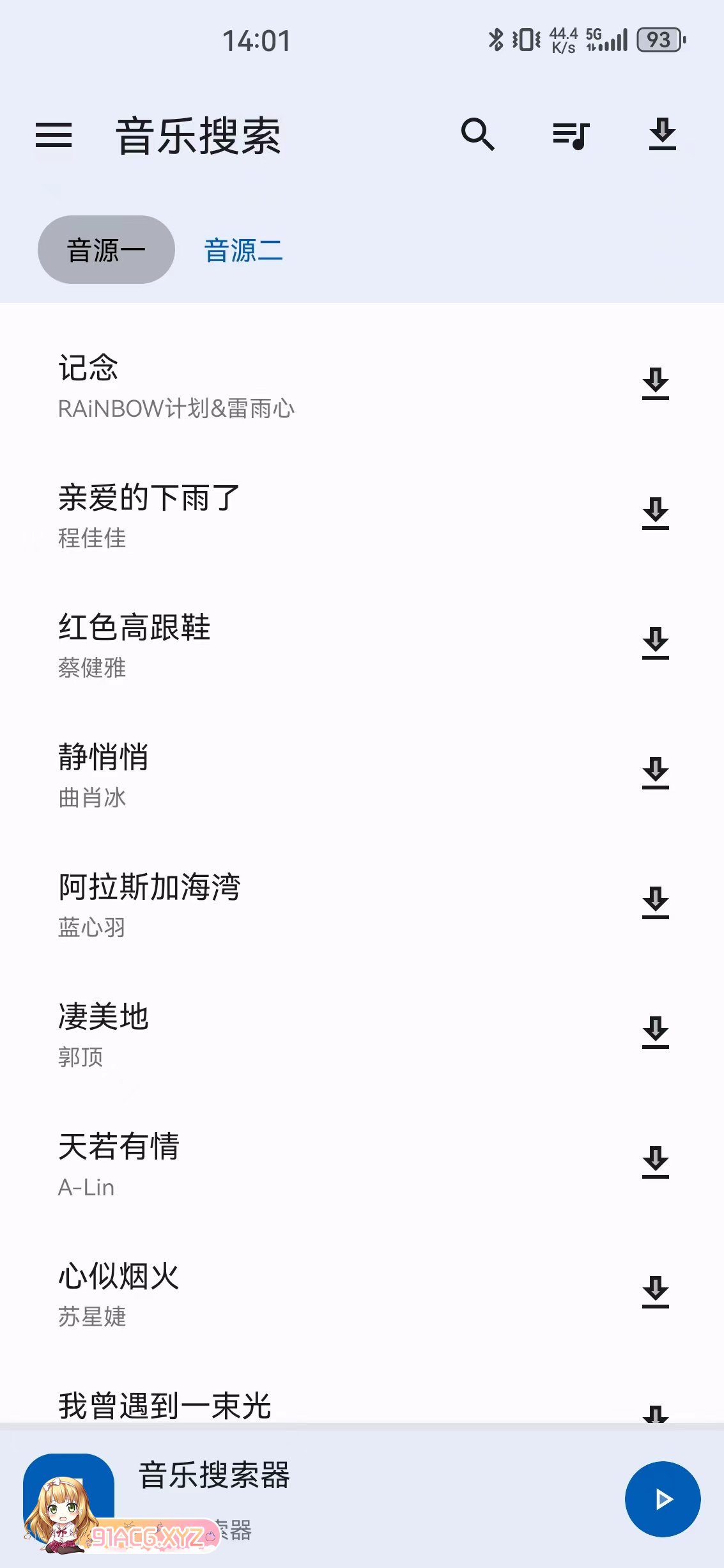 微信图片_20240501140605.jpg