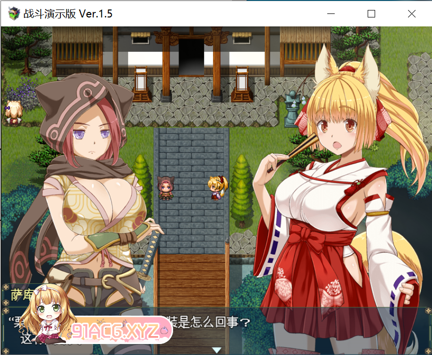 [RPG/PC/机翻汉化] 花葬巫女サクヤ_バトル体験版 1.5 [FM/400M/夸克OD]-第3张-游戏-哥特动漫王国-哥特萝莉社