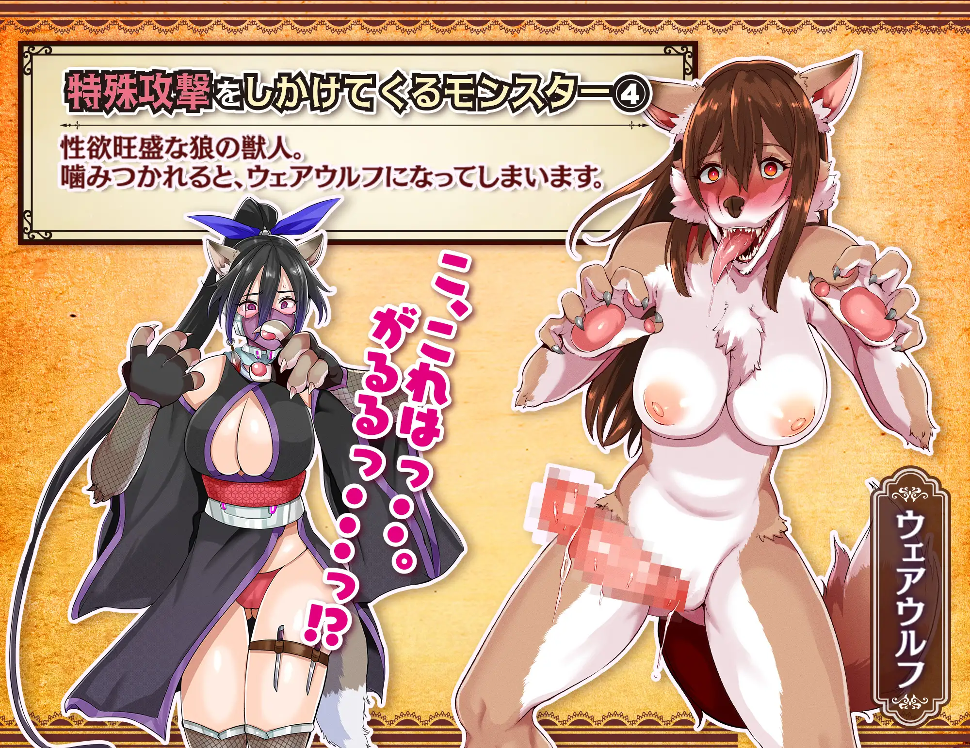 [RPG/PC/AI汉化] 魔法少女莉卡与怪物化地下城 魔法少女リカとモンスター化ダンジョン [FM/400M/夸克OD]-第7张-游戏-哥特动漫王国-ACG交流分享论坛