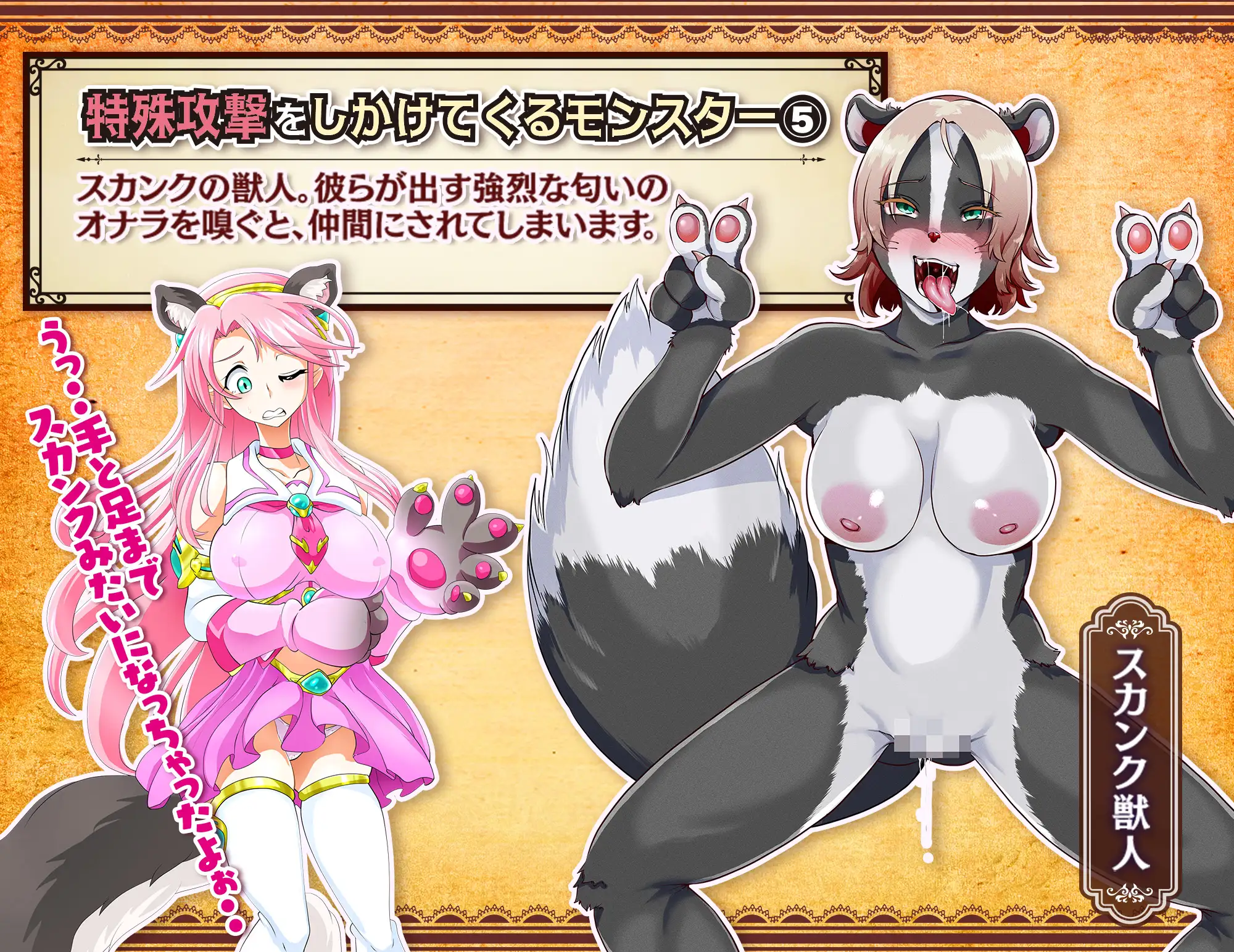[RPG/PC/AI汉化] 魔法少女莉卡与怪物化地下城 魔法少女リカとモンスター化ダンジョン [FM/400M/夸克OD]-第8张-游戏-哥特动漫王国-ACG交流分享论坛
