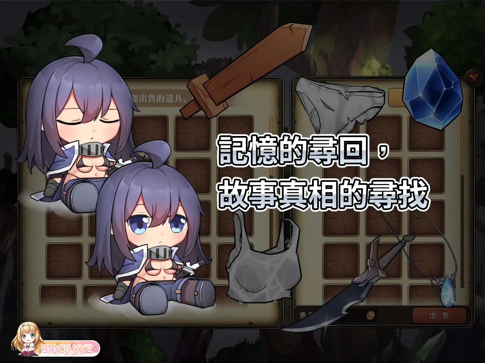 [ACT/PC/官中] 最後的女劍士 莉娜 [FM/140M/夸克OD]-第4张-游戏-哥特动漫王国-ACG交流分享论坛