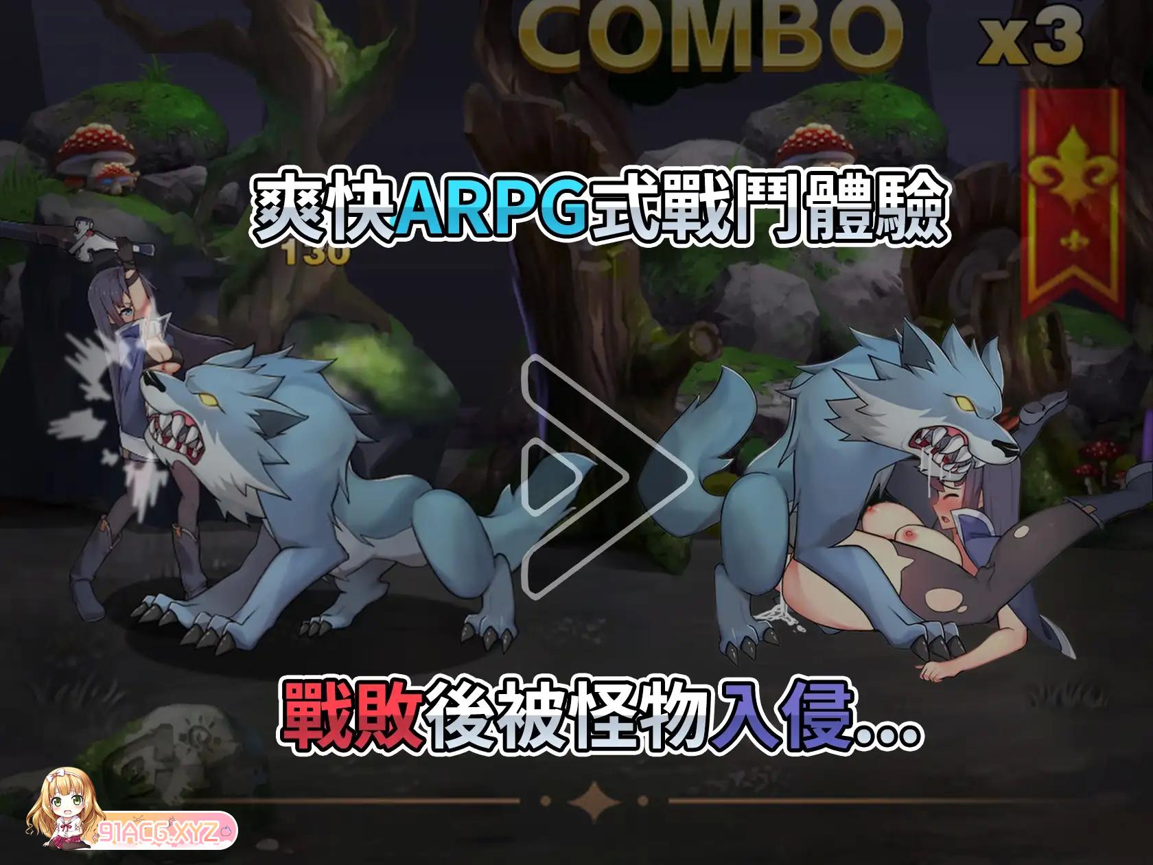 [ACT/PC/官中] 最後的女劍士 莉娜 [FM/140M/夸克OD]-第5张-游戏-哥特动漫王国-ACG交流分享论坛