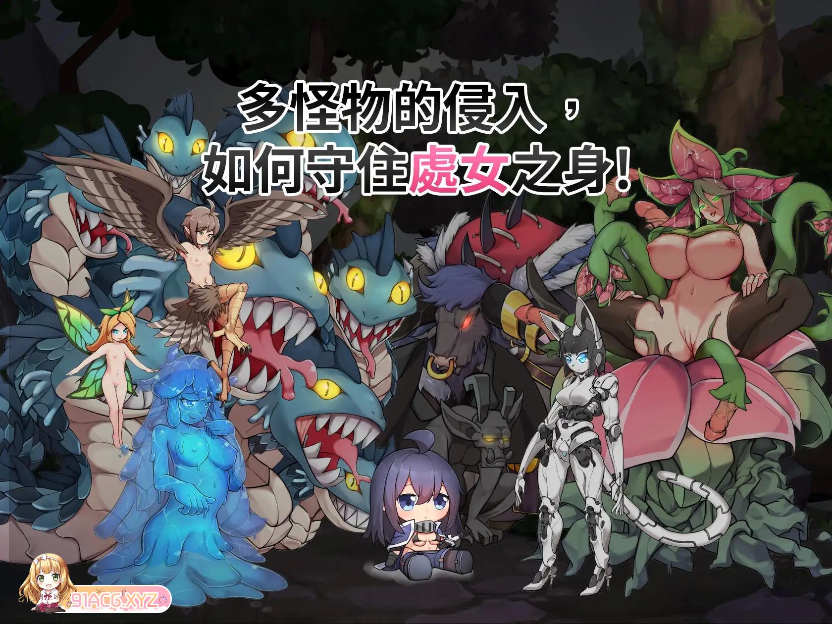 [ACT/PC/官中] 最後的女劍士 莉娜 [FM/140M/夸克OD]-第7张-游戏-哥特动漫王国-ACG交流分享论坛