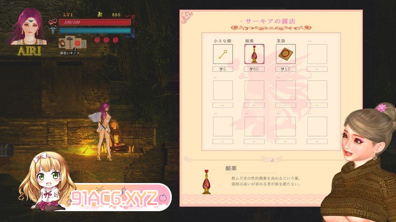 [ACT/PC/官中] Guilty Hell 2 0.30b 官方中文版 [FM/2G/夸克OD]-第5张-游戏-次元小屋-ACG交流分享论坛