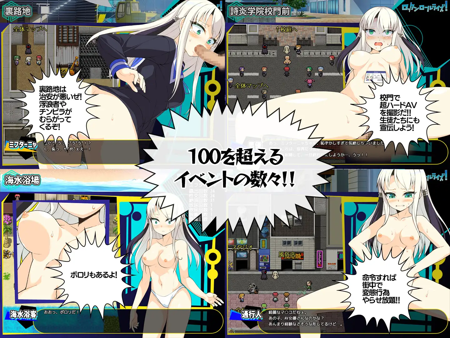 [RPG/PC+安卓/AI汉化] 摇滚起来 ロックンロールライズ! AI汉化版 [FM/500M/夸克OD]-第4张-游戏-次元小屋-ACG交流分享论坛