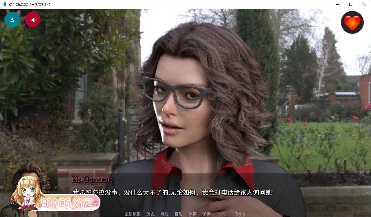 [欧美SLG/汉化/动态]助手Ch.2.8 AI汉化版[PC+安卓][FM/3.7G/百度]-第10张-游戏-次元小屋-ACG交流分享论坛