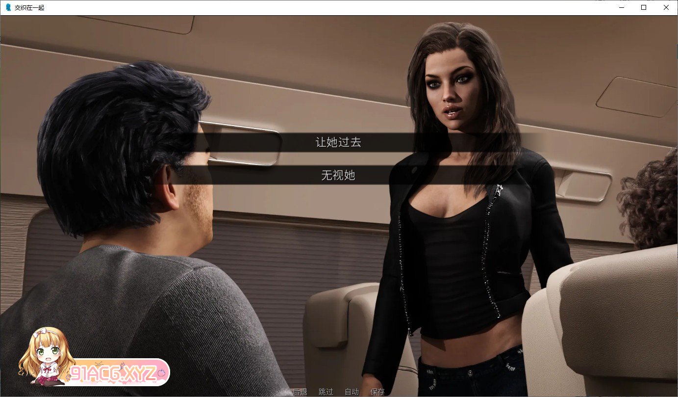 [欧美SLG/汉化/动态]情意绵绵 Intertwined V0.12.3 米乐汉化版[FM/8.1G/百度]-第4张-游戏-哥特动漫王国-ACG交流分享论坛